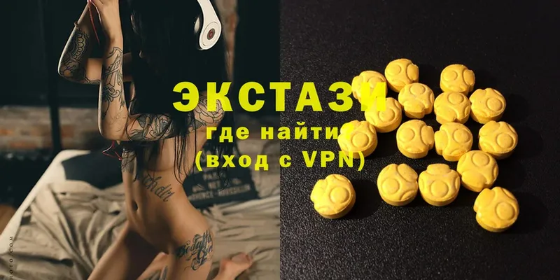 кракен маркетплейс  цена   Глазов  Ecstasy VHQ 