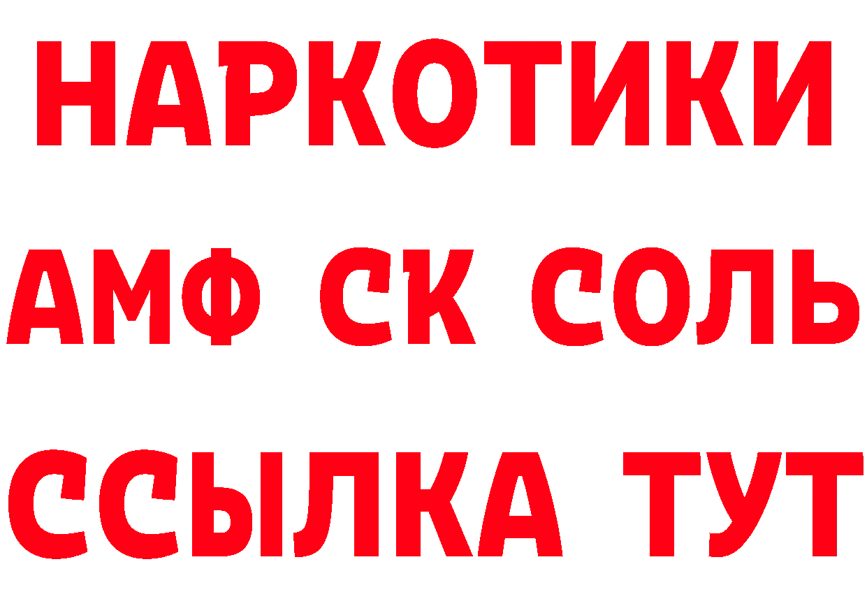 Кетамин VHQ как войти это hydra Глазов